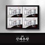 제주어가 청정 제주의 맛! 프리미엄 은갈치 1호 PH2E04