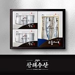 제주어가 청정 제주의 맛! 프리미엄 은갈치&고등어 3호 PH3E02M3E05