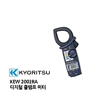 디지털 클램프미터 (2200RA)