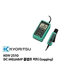 디지털 클램프미터 (2510)