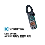 디지털 클램프미터 (2046R)