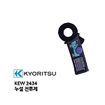 디지털 클램프미터 (2434)