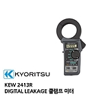 디지털 클램프미터 (2413R)