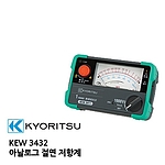 아날로그 절연 저항계 (3432)