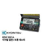 디지털 절연 저항계 (3021A)