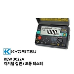 디지털 절연 저항계 (3022A)