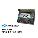 디지털 절연 저항계 (3023A)