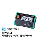 디지털 절연 저항계 (3551)