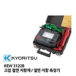 고압 절연 저항계 (3122B)