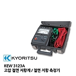 고압 절연 저항계 (3123A)