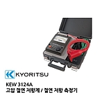 고압 절연 저항계 (3124A)