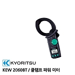 클램프 파워미터 (2060BT)