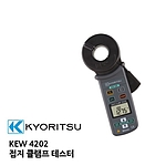 접지 클램프 테스터 (4202)
