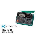 다기능 테스터 (6010B)