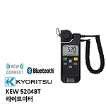 디지털 조도계 (블루투스 대응 / 5204BT)