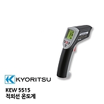 적외선 온도계 (5515)