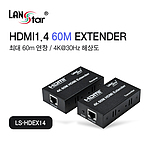 HDMI 1.4 4K 거리연장기 (LS-HDEX14)