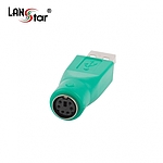 PS2 변환 젠더 (LS-GEN-AM6F)