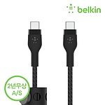 Type-C to Type-C 60W 고속 충전케이블, 부스트업 프로 플렉스, CAB011bt1MWH (화이트/1m)