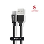 USB-A 2.0 to Type-C 고속 충전케이블, 메탈 와이어, ANY-WB12M-UTC (블랙/1.2m)