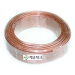 국내생산 스피커케이블 50C (100M/반투명)