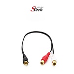1RCA to 2RCA M/F 변환케이블 (0.15m)