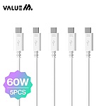 Type-C to Type-C 60W 고속 충전케이블, VM-CB-60 WHTCSC5P_WH (화이트/1m-1개,2m-1개,1.5m-3개) (1set-5개)
