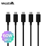 Type-C to Type-C 60W 고속 충전케이블, VM-CB-60 WHTCSC5P_BK (블랙/1m-1개,2m-1개,1.5m-3개) (1set-5개)
