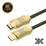 HDMI 2.1 인증 케이블 8K, IX-HD21C-005 / IX006 (50cm)