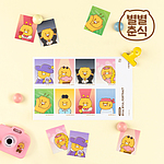 별별춘식 증명사진 스티커