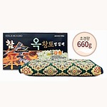 옥황토 참숯 찜질팩