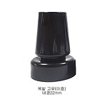 이중 목발 고무