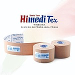 근육테이프