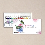 패브릭 염색 물감 12색