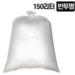 (법인전용) 평판 150L 투명 비닐 봉투 쓰레기 분리수거 재활용, 150L 1세트(90EA)