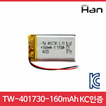 리튬폴리머 배터리 (TW-401730)