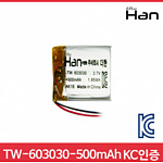 리튬폴리머 배터리 (TW-603030)