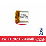 리튬폴리머 배터리 (TW-802020)