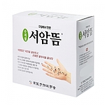 서암뜸