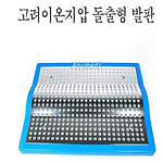 이온발지압판 (C형)