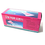 소변통