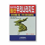 최신 우리나라 지도
