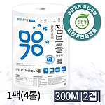 2겹 맑은종이 점보롤 화장지