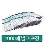 일회용 밴드 (밴드골드 플러스)