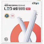 (법인전용) 씨티오T7 LED 네모트랙등(레일형) 1200mm(30W) 주백색4000K