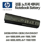 노트북 배터리, MO06 HSTNN-OB3N DV4-5000 DV6000-7000 (병행수입)