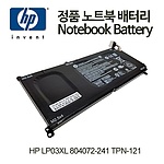 노트북 배터리, HP LP03XL HSTNN-DB6X 804072-241 TPN-C121 (병행수입)