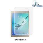 갤럭시탭S2 9.7 (블루라이트 차단 시력보호필름(2매))