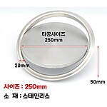 (법인전용) (잇올전용) 3 뱅글이 (대) 4ea (천안센터1관)