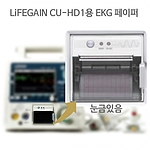 EKG 페이퍼 (심전도 기록지)